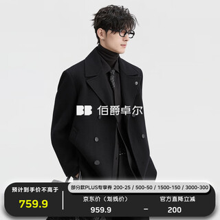 Earl zall wool shoulder-padded double-sided woolen coat for men with one hand length 2025 autumn and winter new commuter coat for men p541584 moon night black m (170)