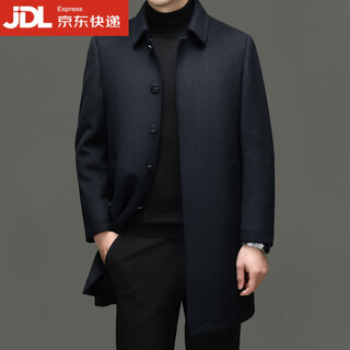Qipai shopping mall's same style fashionable lapel men's wool coat winter single-breasted mid-length liner warm woolen outer navy blue xl 180