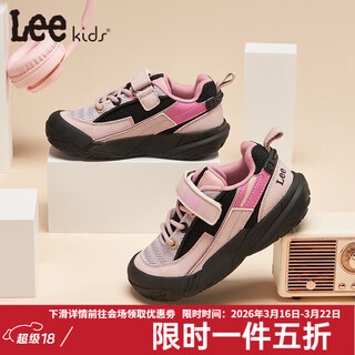 Lee children's shoes spring new children's sports shoes for large children outdoor non-slip hiking shoes for boys low-top running shoes for girls pink 26 recommended foot length 158-163mm