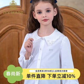 Ivy house girls and older children's new spring and autumn bottoming shirts long-sleeved white shirts embroidered collar cotton parent-child tops 160