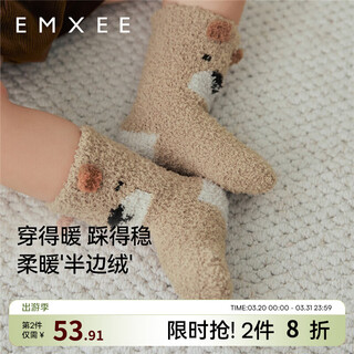 Emxee children's spring and autumn half velvet floor socks for boys and girls, baby autumn and winter cute anti-slip cooling socks striped bear + little brown bear + bear claw 3 pairs 1-3 years old