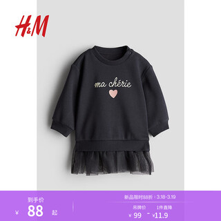H&m children's clothing baby girl dress 2024 autumn new childlike bow tulle skirt skirt 1246188 dark gray /ma cherie 90 90cm 90/52