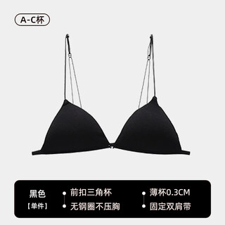 Six rabbits front button bra feminine big breast showing small bra wireless french triangular cup beautiful back bra black 70a b