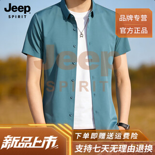 Jeep spirit jeep high-end 2026 summer short-sleeved shirt men's iron-free casual shirt solid color half-sleeved top men's light blue l