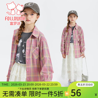 Fuluomi spring and autumn girls college style versatile loose classic plaid shirt pink plaid 120
