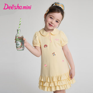 Deesha official children's clothing girls skirt summer new style girls baby toddlers sweet and fun embroidered dress yellow 90