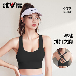 Yalu high-elastic shock-proof sports bra mark high-intensity sports bra push-up anti-shake beautiful back yoga bra for women extreme night black 2xl