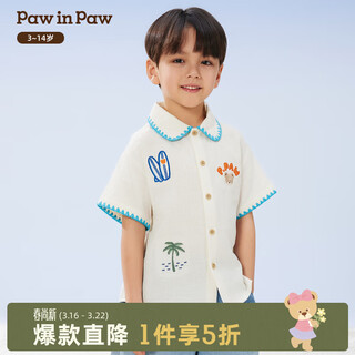 Pawinpaw cartoon bear children's clothing 25 spring and summer new boys' lapel printed shirt comfortable cotton beige beige/35 120