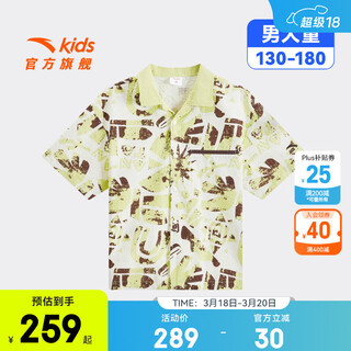 Anta children's t-shirt men's big children's clothes the lion king 2026 summer new fashion pattern pure cotton short t352628601 yuting color/full print-1 130