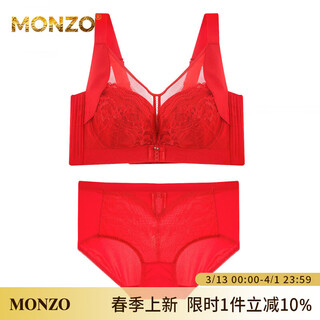 Monzo international high-end brand underwear women's full cup big breasts show small breasts summer breathable thin style push-up to close the side breasts to prevent underwear big red bra + bra 90e