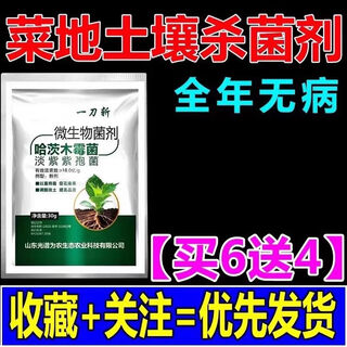 Reye loosening essence soil activator improved soil conditioner no deep tillage saline-alkali soil water-retaining fertilizer drought-resistant universal soil agent vegetable soil 10 bags
