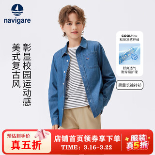 Navikel italian small sailing children's clothing boys' long-sleeved shirt children's long-sleeved t-shirt medium and large children's lapel splicing shirt wind-blown sail blue 130