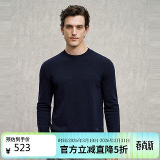 Emz ordos 100% pure wool sweater men's sweater knitted sweater bottoming shirt t-shirt 7a antibacterial warm business casual