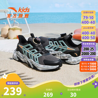 Anta children's sandals universal big children's shoes 2025 summer new product knob buckle mesh breathable small warship frame shoes beach slate gray/black-3 34