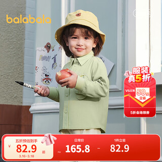 Balabala children's clothing children's long-sleeved shirt boys spring loose lapel shirt front chest pocket top pink green 40339 90