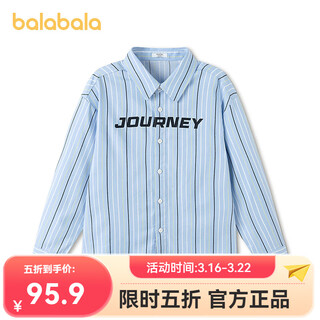 Balabala balaone balabala children's long-sleeved shirts for girls and boys 2026 new spring stripes blue tone 00388 140