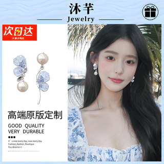 Muqian 925 silver earrings, imitation pearl earrings, temperament, high-end earrings, 2025 new earrings, female earrings, niche design, butterfly pearls