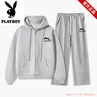 Playboy pure cotton hooded sports suit men's spring and autumn jacket men's casual cardigan sweatshirt leggings sweatpants with two-piece set gray zipper hooded sweatshirt suit straight style leopard 5xl 180-200jin jin equals 0.5 kg