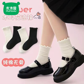 Mumuwu spring and summer thin girls' socks lace mid-calf cotton socks korean style style princess cotton children's baby girl socks white 1 pair 6-7 years old (l) recommended shoe size 24-28