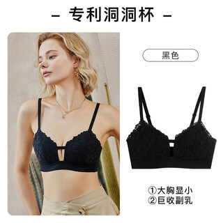 Glino slim bra women's thin style without steel rims summer breast-retracting anti-sagging bra set black_lightweight, stylish and not stuffy 70c 34_75_(suitable for _75b_75c)