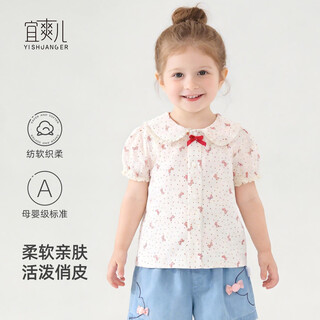 Yishuanger girls floral shirt 2026 summer new thin breathable baby top little girls lapel shirt children's clothing pink bow 80