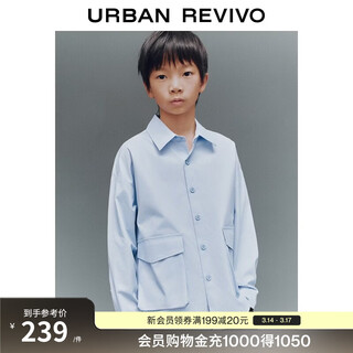 Ur2026 spring new children's clothing boys workwear pocket cotton super loose cardigan shirt ubh260001 pink blue 130