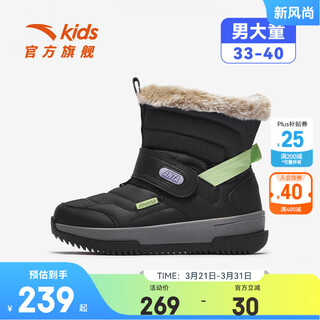 Anta children's cotton shoes for boys 2025 autumn and winter plus velvet to keep warm, non-slip and wear-resistant outdoor high-top long snow boots castle gray/black-1 33 inner length 20.5cm