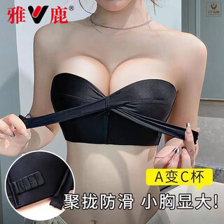 Yalu strapless bra for women with small breasts, thickened top, three ways to wear, invisible non-slip wedding dress, tube top, black 70a, size 32, 32b