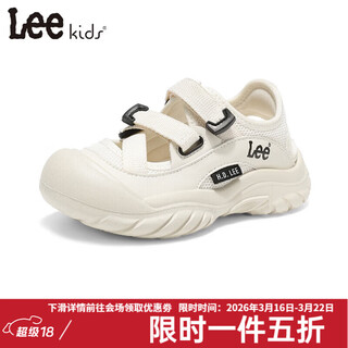 Lee children's shoes summer children's breathable sandals for girls black beach shoes for boys and girls beige 34. it is recommended to take one size larger.