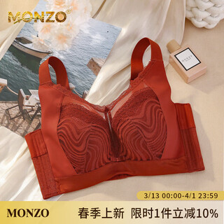 Monzo international high-end brand adjustable bra for women, thin style, side breast collection, anti-sagging, push-up bra, large breasts appear smaller, dirty orange red bra 85c