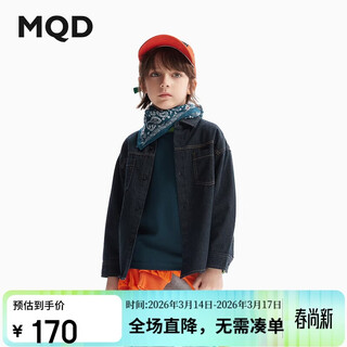 Mqd children's clothing boys denim thin jacket 24 autumn new children's contrast color college lapel shirt