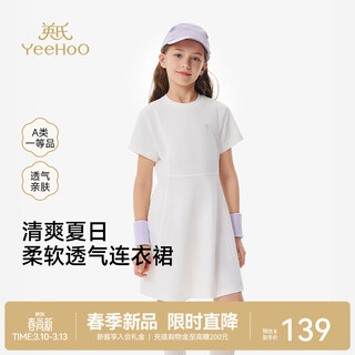Yeehoo children's skirt girls summer short-sleeved round neck casual cotton dress girl baby 26 new sports skirt ying's white 110 cm