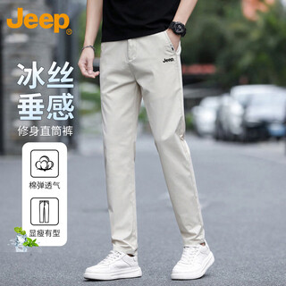 Jeep jeep casual pants men's spring and summer business slim ice silk straight pants men's thin men's pants off-white 32