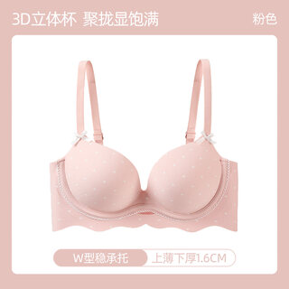 Six rabbits push-up underwear, small breasts show big bra, no wire side ratio breast reduction anti-sagging bra set, pink 70a b