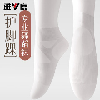 Yalu girls dance socks spring and summer anti-sprain practice and exam special practice socks white dance socks children's pantyhose