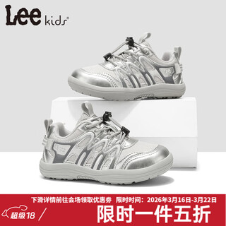 Lee children's shoes spring new children's non-slip casual sports shoes versatile running shoes for men and women x0031 silver 30 recommended foot length 187mm