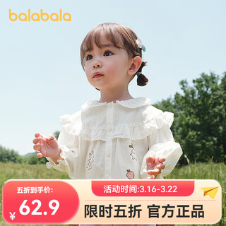 Balabala children's clothing baby long-sleeved shirt pure cotton printed top girls autumn clothing 2025 new sweet fashion off-white 10302 100