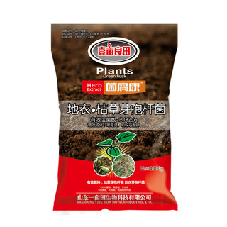 Bacillus subtilis, trichoderma harzianum, root rot, soil disease, root swelling, root rot, dead seedlings, foliage water-soluble fertilizer, bacillus subtilis/bacillus licheniformis 200 million/g
