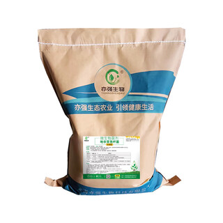 Yong huan water-soluble bacillus licheniformis soil fertilizer fertilization microbial bacteria planting re-cropping bacteriolytic large packaging 10 kg / piece