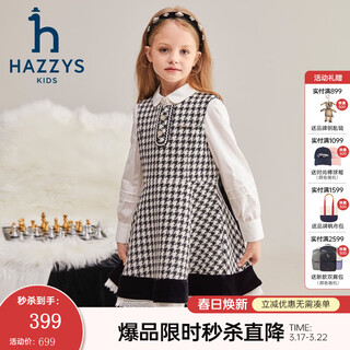 Hazzys brand children's clothing girls' dress autumn new arrival soft, comfortable, breathable and versatile round neck fashionable vest skirt 130