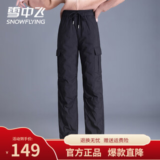 Snow flying (snowflying) straight sports workwear down pants for women 2026 new cold-proof high-waisted leggings slim winter warm trousers black l 170/76a
