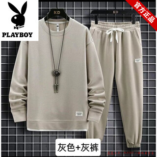Playboy waffle sports suit men's spring and autumn jacket men's casual long-sleeved t-shirt men's clothes sweatshirt men's set loose gray l