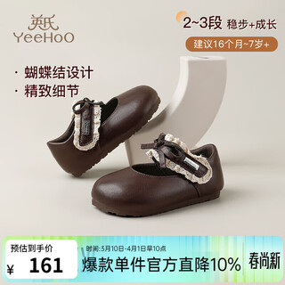 Yeehoo children's shoes girls' flat shoes 2025 autumn new soft-soled princess shoes children's bean shoes little girls leather shoes brown size 30 - suitable for feet 18.8-19.1cm long