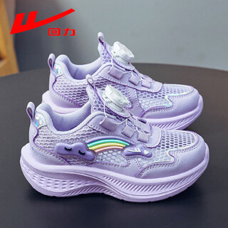 Pull back children's shoes, girls' shoes, children's breathable mesh mesh shoes, 2026 summer new girls' middle and large children's running shoes wz (cl)-2190 purple (summer single mesh) 27 inner length 17.4cm/suitable foot length 16.4