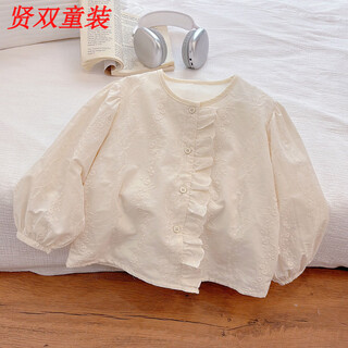 Disney's new korean style girls' long-sleeved cotton round neck shirt, sweet and stylish, beige round neck 90