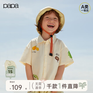 Papa climbing summer children's shirt solar terms printed boys short-sleeved top casual and versatile green 110 cm