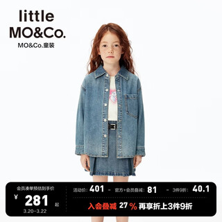 Little mo&co. tom and jerry joint series little moco children's clothing 25 autumn clothing for boys and girls cool antibacterial denim shirt