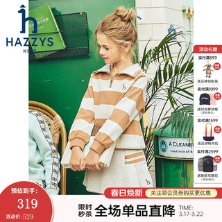 Hazzys imported brand children's clothing girls' skirt autumn new comfortable soft breathable elastic skirt light ice gray 145