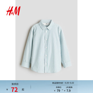 H&m children's clothing children's boys' shirt spring performance wear dress bottoming cotton long-sleeved shirt 1289801 peacock blue 120 60 (5-6y)