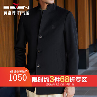 Qipai removable down liner woolen coat men's winter new business national fashion chinese stand collar jacket black wool mulberry silk blended l (175)